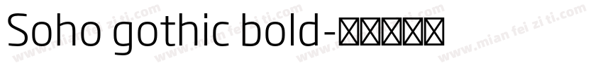 Soho gothic bold字体转换
